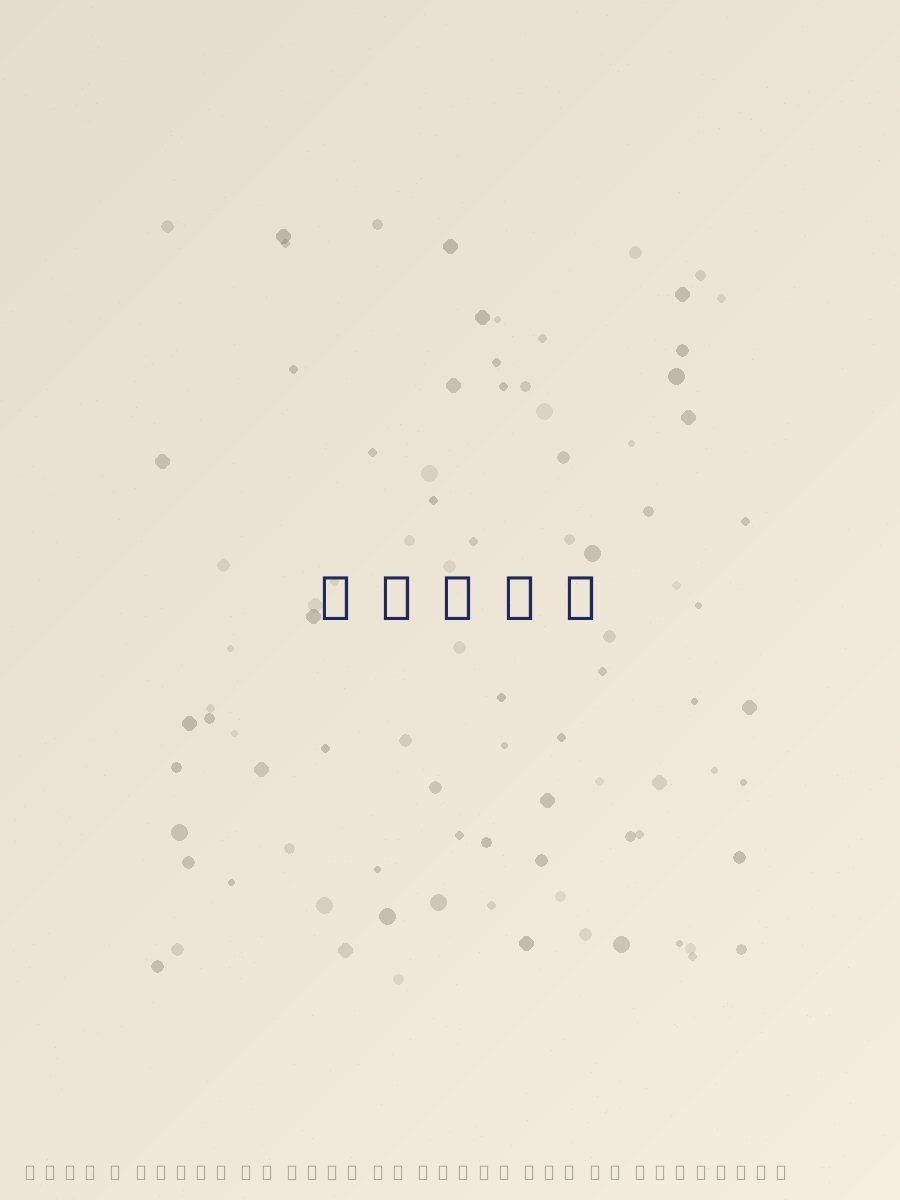 Avant — Temoignage de demonstration 3